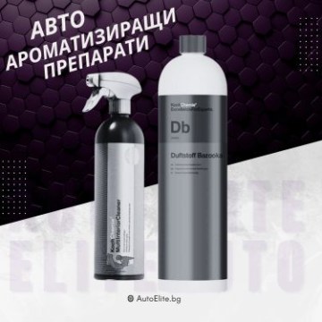 Ароматизиращи препарати