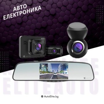 Авто Електроника