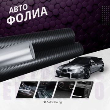 Авто Фолиа