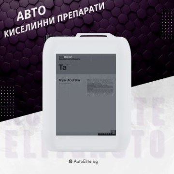 Киселинни препарати