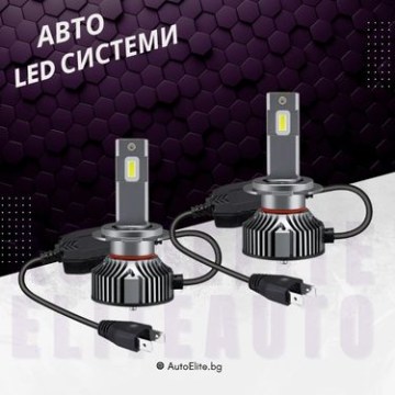 LED Системи и LED Крушки за Фарове
