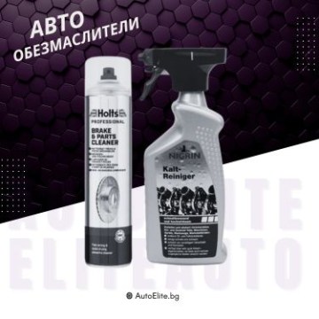 Обезмаслители