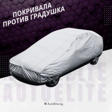 Покривала Против Градушка