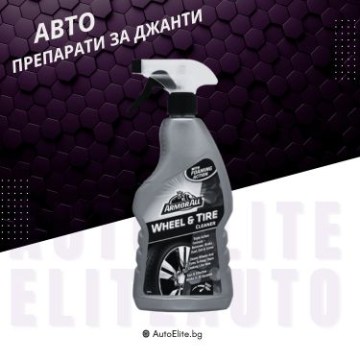 Препарати за джанти