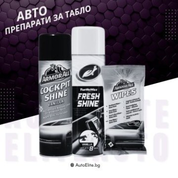 Препарати за Табло