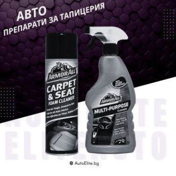 Препарати за Тапицерия