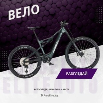 Вело Продукти