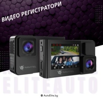 Видео регистратори