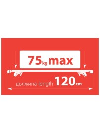 Алуминиеви греди 120 см Care