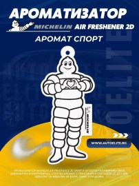 Ароматизатор Michelin Air Fragrance 2D Sport