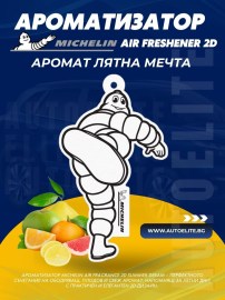Ароматизатор Michelin Air Fragrance 2D Summer Dream