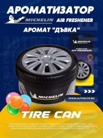 Ароматизатор Michelin Air Freshener Tire Can Bubble Gum