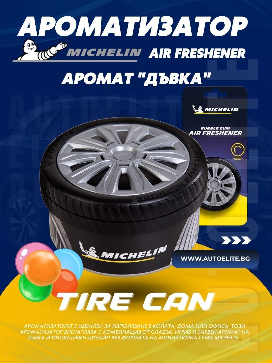 Ароматизатор Michelin Air Freshener Tire Can Bubble Gum