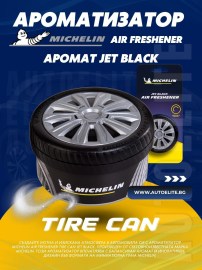 Ароматизатор Michelin Air Freshener Tire Can