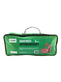 Авариен Автокомплект CARE 3в1 БДС