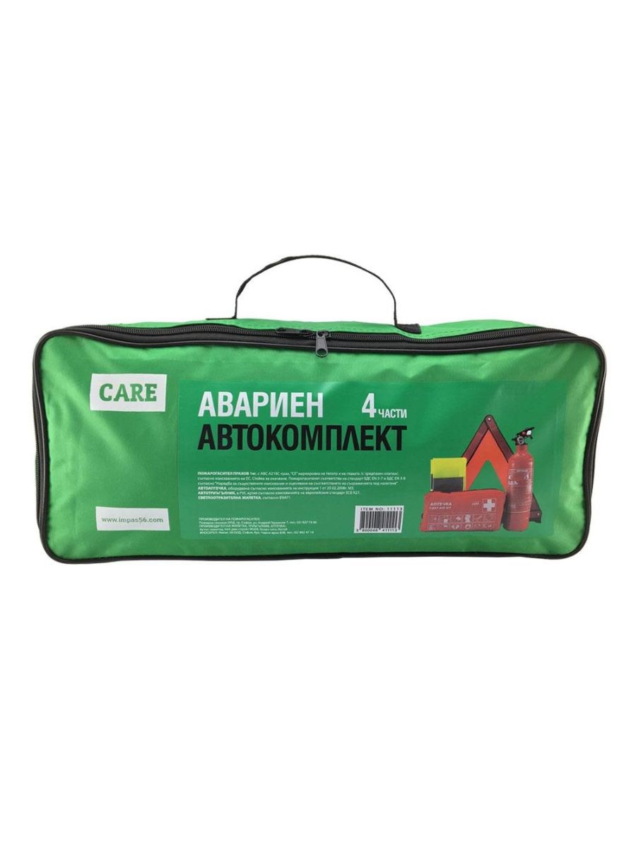 Авариен Автокомплект CARE 4 в 1 
