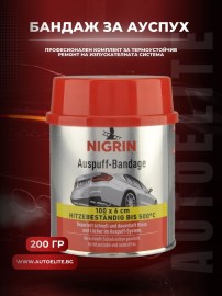 Бандаж за ауспух NIGRIN 200 мл