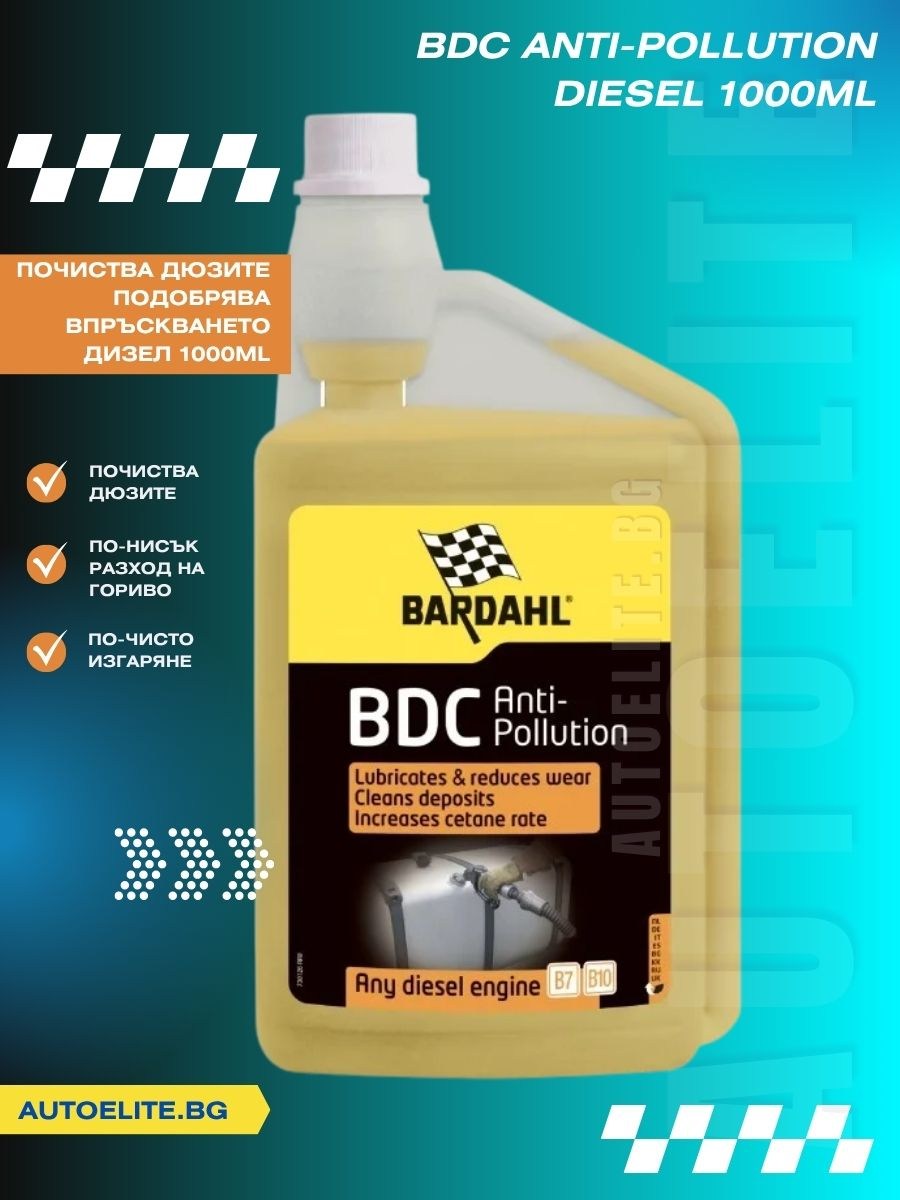 Добавка за почистване на дюзите Bardahl BDC Anti-Pollution Diesel 1000ml