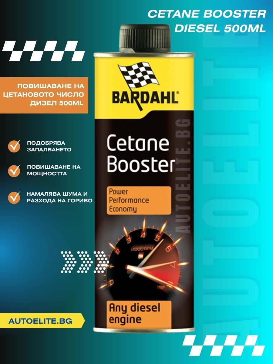 Добавка за повишаване на цетановото число Bardahl Cetane Booster 500 ml