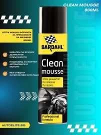 Почистваща пяна Bardahl Clean Mousse 600 мл