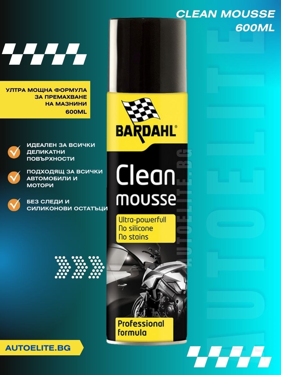 Почистваща пяна Bardahl Clean Mousse 600 мл