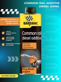 Добавка за дизелови двигатели Bardahl Common Rail Diesel Additive 500ml