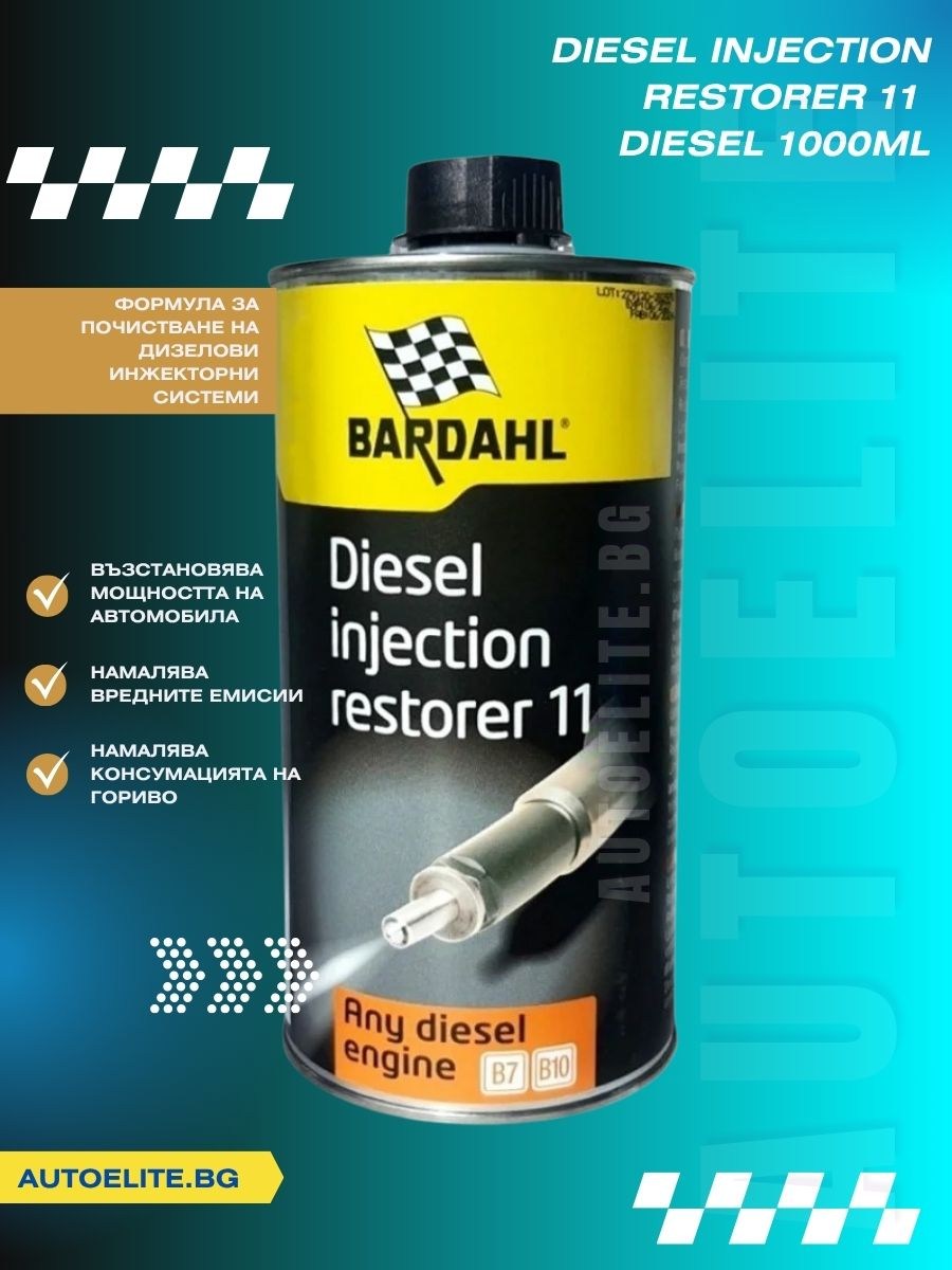 Bardahl Diesel Injection Restorer 11 – флакон, приложение в сервизна среда, почистване на инжекционна система