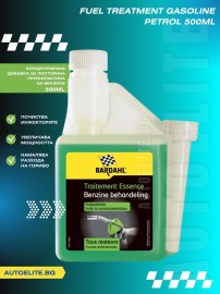 Добавка за бензин Bardahl Fuel Treatment Gasoline Petrol 500 мл (концентрат)
