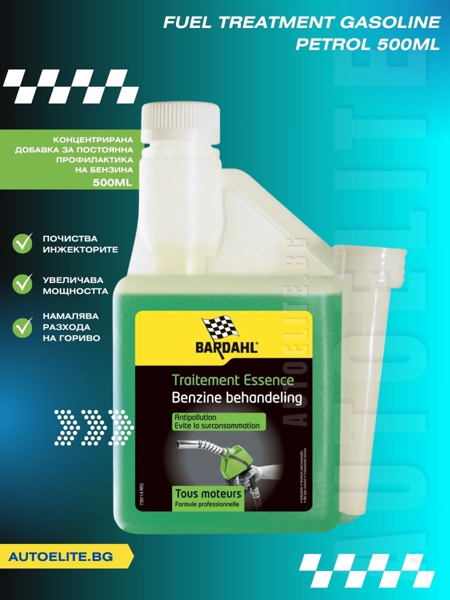 Добавка за бензин Bardahl Fuel Treatment Gasoline Petrol 500 мл (концентрат)
