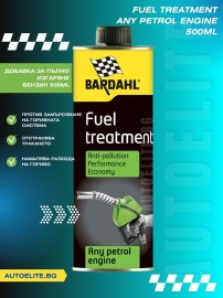 Добавка за пълно изгаряне на бензина Bardahl Fuel Treatment 500 мл