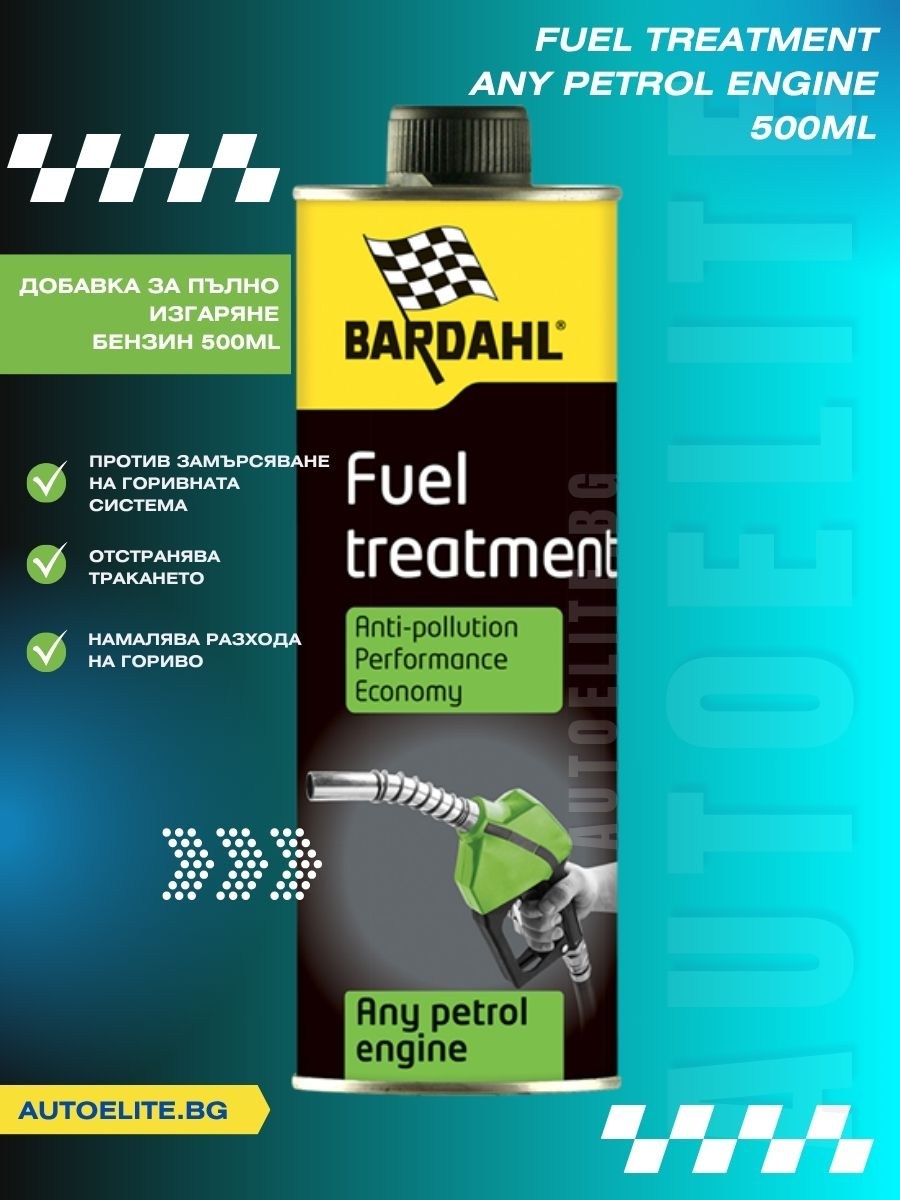 Добавка за пълно изгаряне на бензина Bardahl Fuel Treatment 500 мл