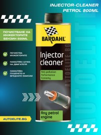 Добавка за почистване на инжекторите на бензинови автомобили 500 ml