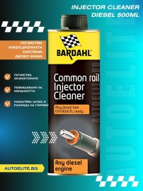 Добавка за почистване на инжекторите Bardahl Injector Cleaner 6 в 1 - 500 ml (дизел)