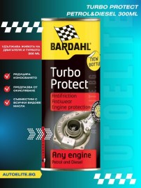 Bardahl Turbo Protect – добавка за турбо и двигателя, бутилка и използване в сервизна среда
