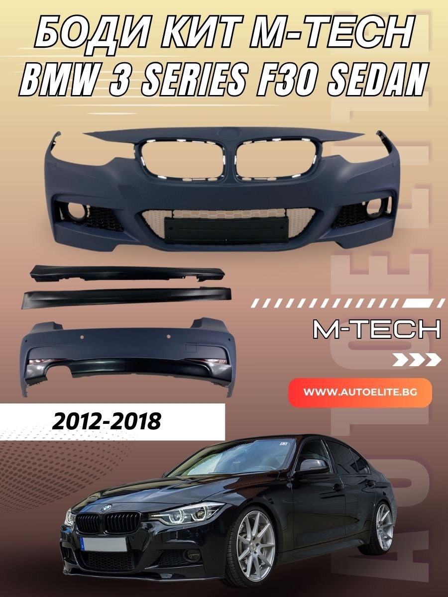 bodi-kit-m-paket-za-bmw-f30-2012-2018-m-tech-dizayn-BANNER