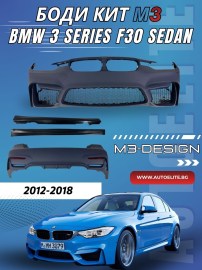 bodi-kit-m-paket-za-bmw-f30-2012-2018-m3-dizayn-bez-otvori-za-halogeni-BANNER