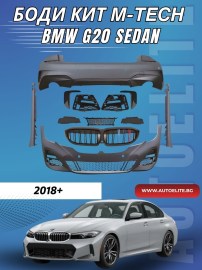 Боди Кит М пакет за BMW G20 (2018+) - M-Tech с бъбреци 