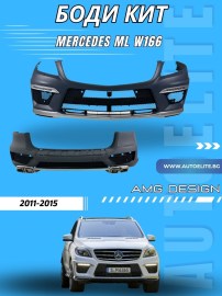 Боди кит за Mercedes ML W166 (2011-2015) - AMG Design без калници