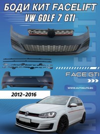 Боди кит за VW Golf 7 – конверсия към фейслифт Golf 7.5 GTI дизайн