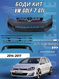 Body Kit пакет за VW Golf 7 (2014-2017) – GTI дизайн