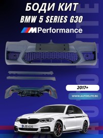 Body Kit за BMW G30 (2017+) - M-Performance Дизайн 