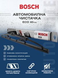 Чистачка BOSCH Eco 400 мм.