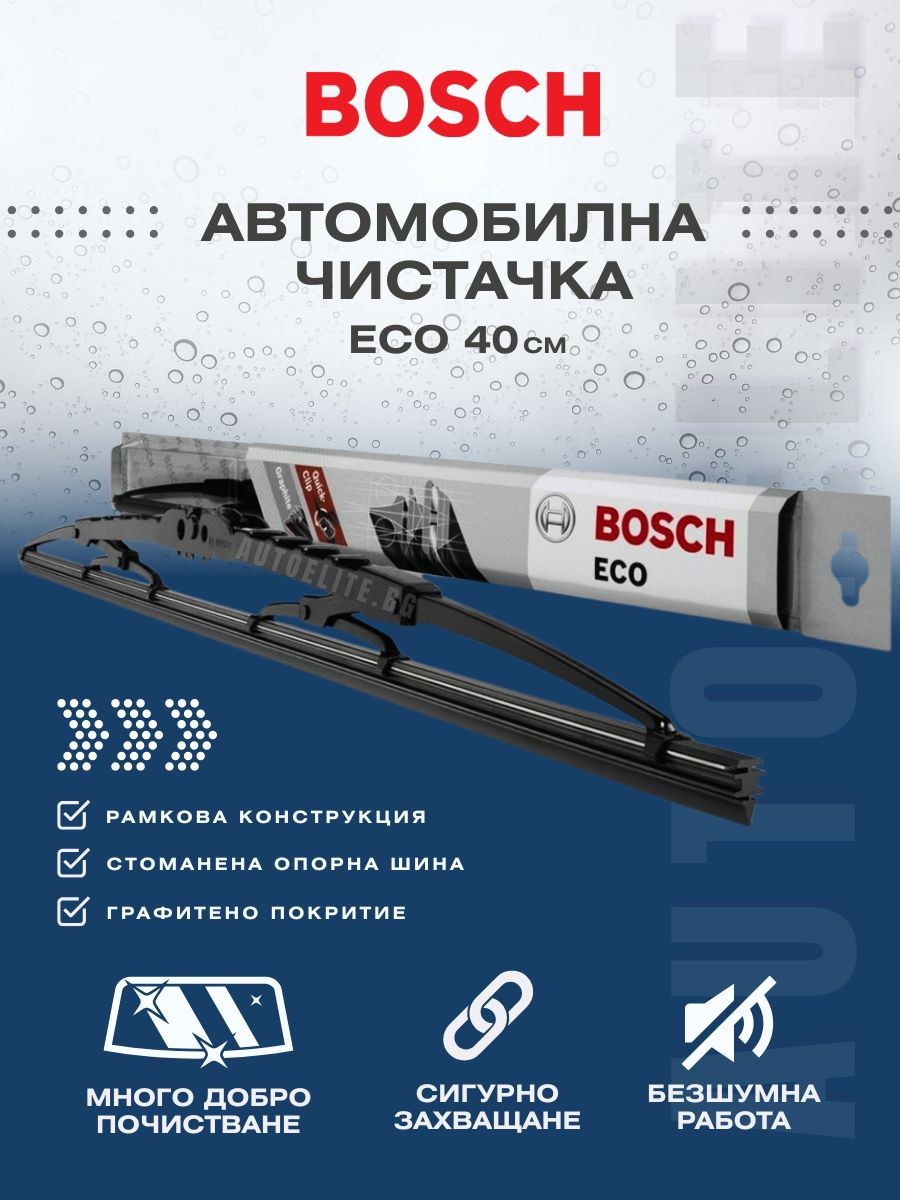 Чистачка BOSCH Eco 400 мм.