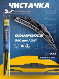 Чистачка Michelin RainForce 600 мм.
