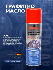 Графитно масло NIGRIN Mos 250 мл