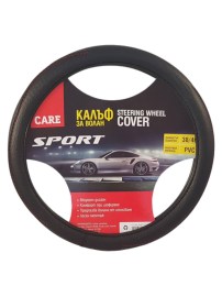Калъф за волан Care Sport Черен (38-40 см) 