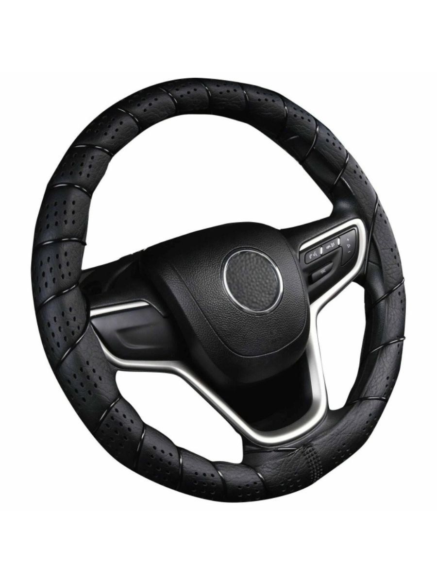 Калъф за волан "Ретро" черен 35–41 см