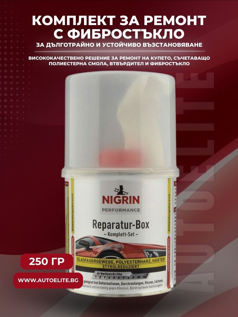 Комплект за поправка NIGRIN 250 гр