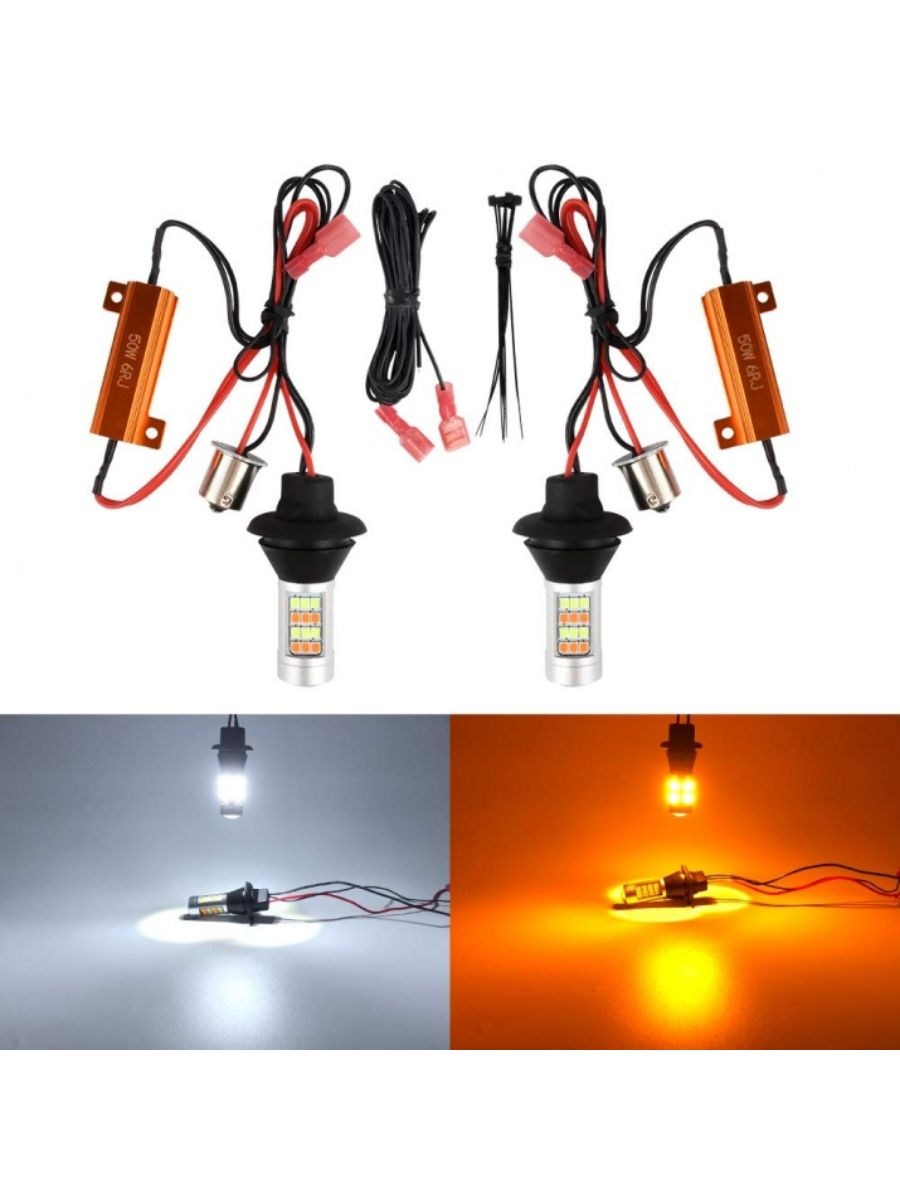 LED диодни DRL дневни светлини с вграден мигач 12V 8W S25/1156/BA15S/P21W