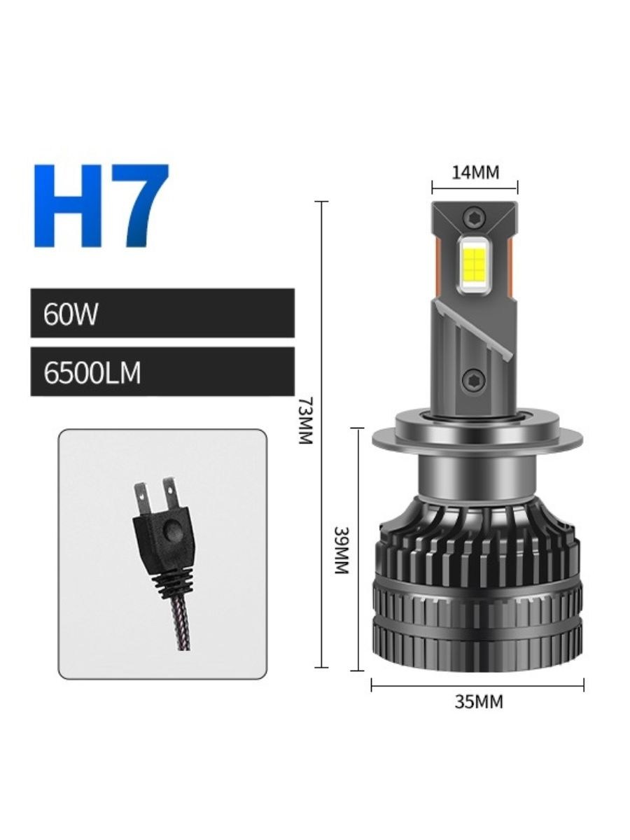 LED крушки H7 12V 120W 13000lm за фарове Canbus